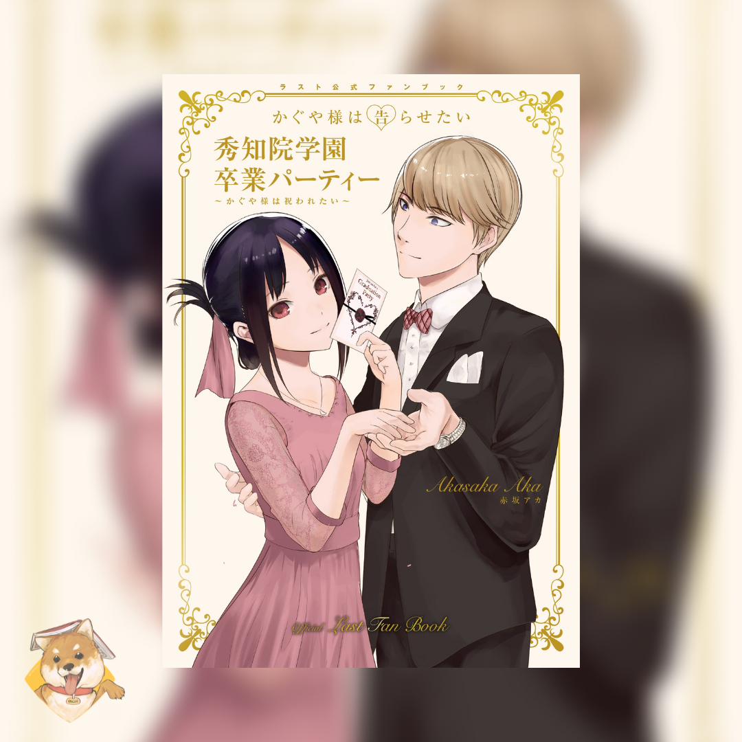 Kaguya-Sama: Love Is War Official Last Fan Book: Shuchiin Academy  Graduation Party - Kaguya-sama Wants to Be Congratulated 100% OFF - Tokyo  Otaku Mode (TOM)