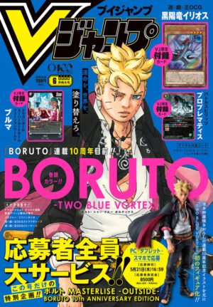 V Jump 06 2026