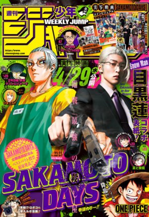 Weekly Shonen Jump issue 22-23 2026