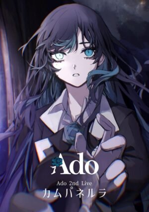 Ado "Campanella" Ed. Normal [DVD]