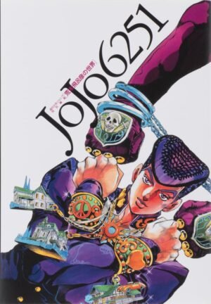 JOJO 6251 "The World of Hirohiko Araki" Artbook - PEDIDO