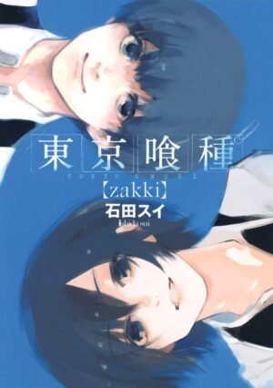 Tokyo Ghoul [ZAKKI] - Artbook
