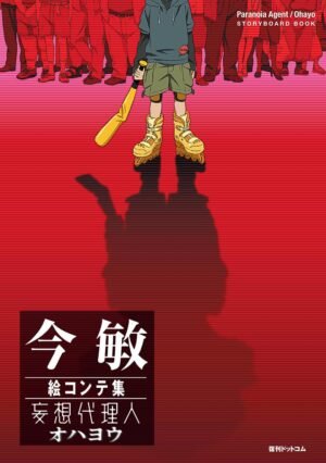 Paranoia Agent / Ohayo Storyboard Collection [PEDIDO]