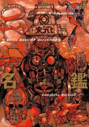 Dorohedoro Guidebook Complete Edition - PEDIDO
