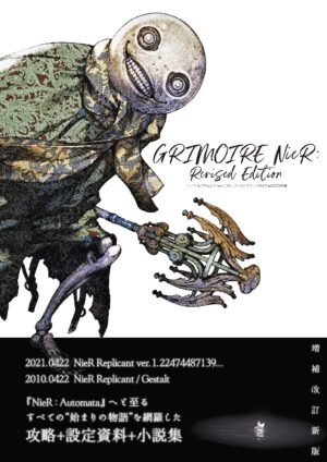 NieR Replicant ver.1.22... - Guía completa + libro de diseños GRIMOIRE NieR Revised Edition [PEDIDO]