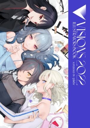 VISIONS 2022 ILLUSTRATORS BOOK [PEDIDO]
