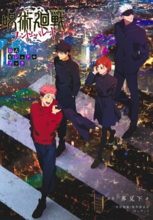 Jujutsu Kaisen Phantom Visual Book
