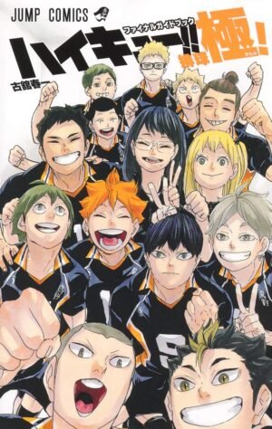 Haikyū!! Final Guidebook Volleyball Climax! [PEDIDO]