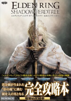 ELDEN RING Shadow of the Erdtree - Official Complete Guide [PEDIDO]