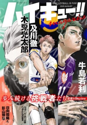 Haikyuu!! Magazine 2025 AUGUST [PEDIDO]