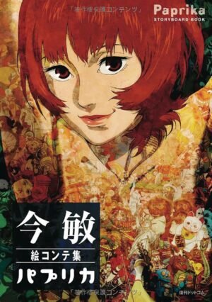 Paprika Storyboard Collection [PEDIDO]