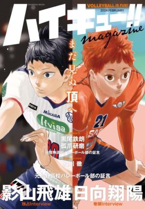 Haikyuu!! Magazine 2024 FEBRUARY [PEDIDO]