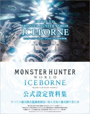 DIVE TO MONSTER HUNTER WORLD: ICEBORNE - Official Design Works [PEDIDO]