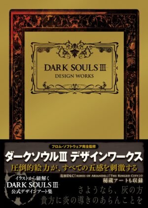 DARK SOULS III DESIGN WORKS [PEDIDO]
