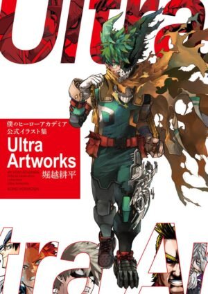 Boku no Hero Academia Official Illustration Collection Ultra Artworks [PEDIDO]