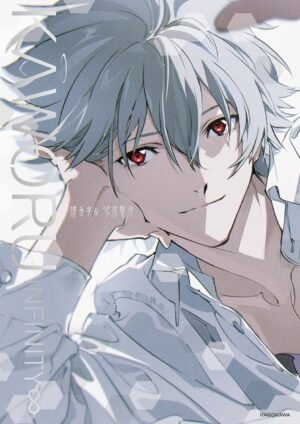 KAWORU INFINITY∞ – Kaworu Nagisa Photo Collection Vol. 2