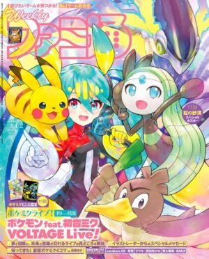 Weekly Famitsu Issue No. 1940 – Especial PokéMiku Live!