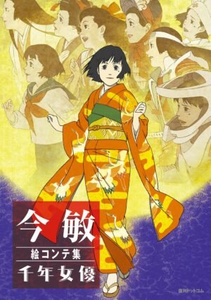 Millennium Actress Storyboard Collection [PEDIDO]