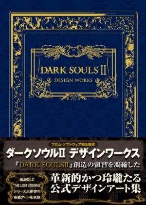 DARK SOULS II DESIGN WORKS [PEDIDO]