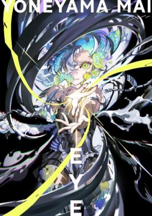 EYE YONEYAMA MAI (Colección de obras de Mai Yoneyama) [PEDIDO]