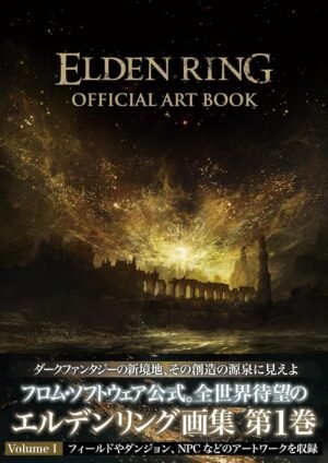 ELDEN RING OFFICIAL ART BOOK Volume I [PEDIDO]