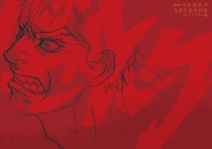 Berserk Movie ART BOOK – Character Edition