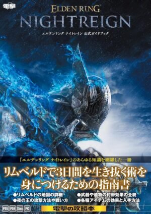 ELDEN RING Nightreign - Official Guide Book [PEDIDO]