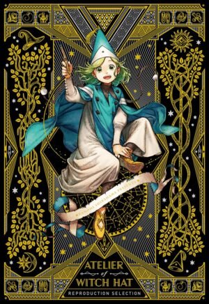 Atelier of Witch Hat Reproduction Selection - Reimpresión [PREVENTA]