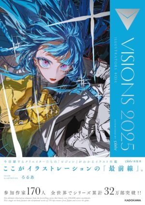 VISIONS 2025 ILLUSTRATORS BOOK [PEDIDO]