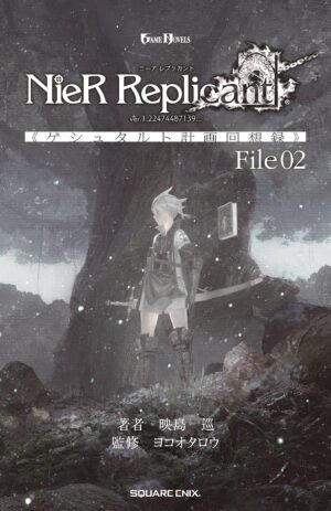 NieR Replicant ver.1.22474487139... - Novela “Memorias del Proyecto Gestalt” File 02 [PEDIDO]