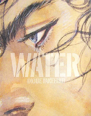 WATER - Vagabond Artbook (Takehiko Inoue) - PEDIDO