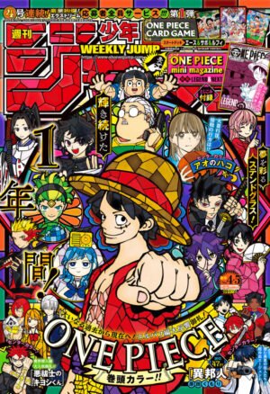 Weekly Shonen Jump issue 4-5 2026