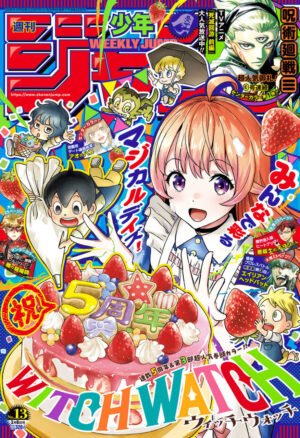 Weekly Shonen Jump issue 13 2026