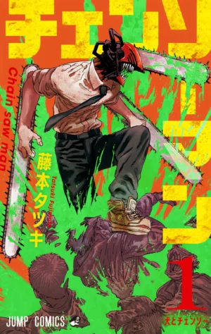 Chainsaw Man Vol. 1 - PEDIDO