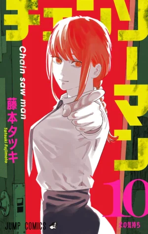 Chainsaw Man Vol. 10 - PEDIDO