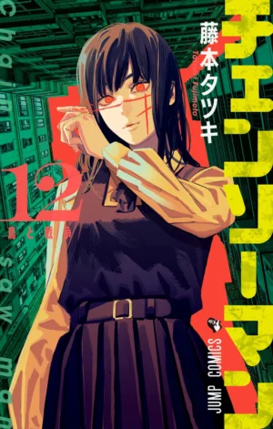 Chainsaw Man Vol. 12 - PEDIDO