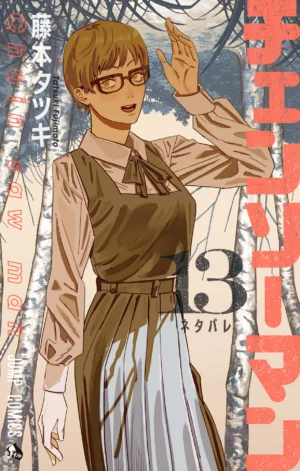 Chainsaw Man Vol. 13 - PEDIDO