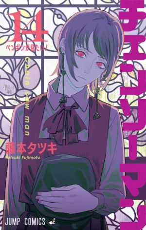 Chainsaw Man Vol. 14 - PEDIDO