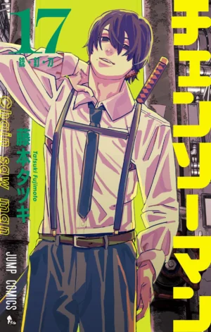 Chainsaw Man Vol. 17 - PEDIDO
