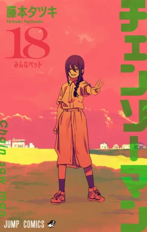 Chainsaw Man Vol. 18 - PEDIDO