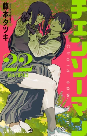 Chainsaw Man Vol. 22 - PEDIDO