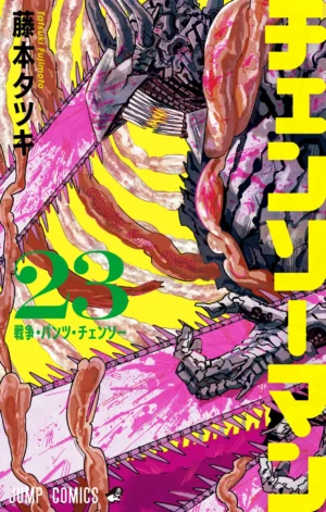 Chainsaw Man Vol. 23 - PEDIDO