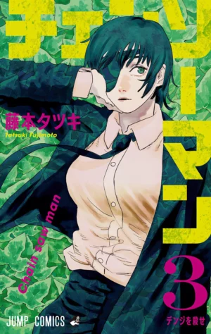 Chainsaw Man Vol. 3 - PEDIDO