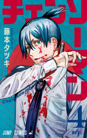 Chainsaw Man Vol. 4 - PEDIDO