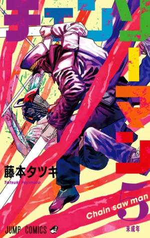 Chainsaw Man Vol. 5 - PEDIDO