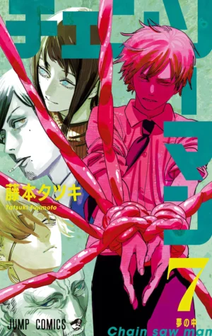Chainsaw Man Vol. 7 - PEDIDO