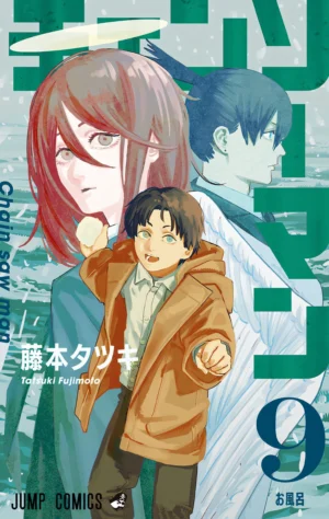 Chainsaw Man Vol. 9 - PEDIDO