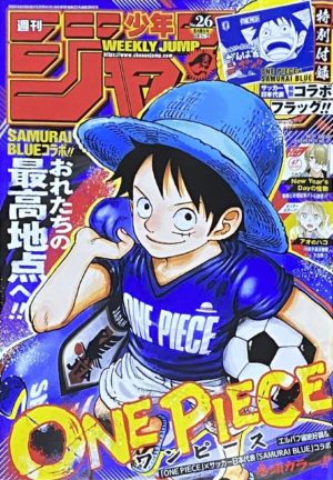 Weekly Shonen Jump issue 26 2026 [PREVENTA]