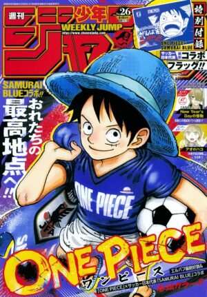 Weekly Shonen Jump issue 26 2026 [PREVENTA]