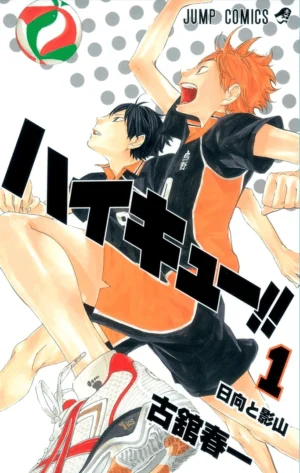 Haikyuu!! Vol. 1 [PEDIDO]